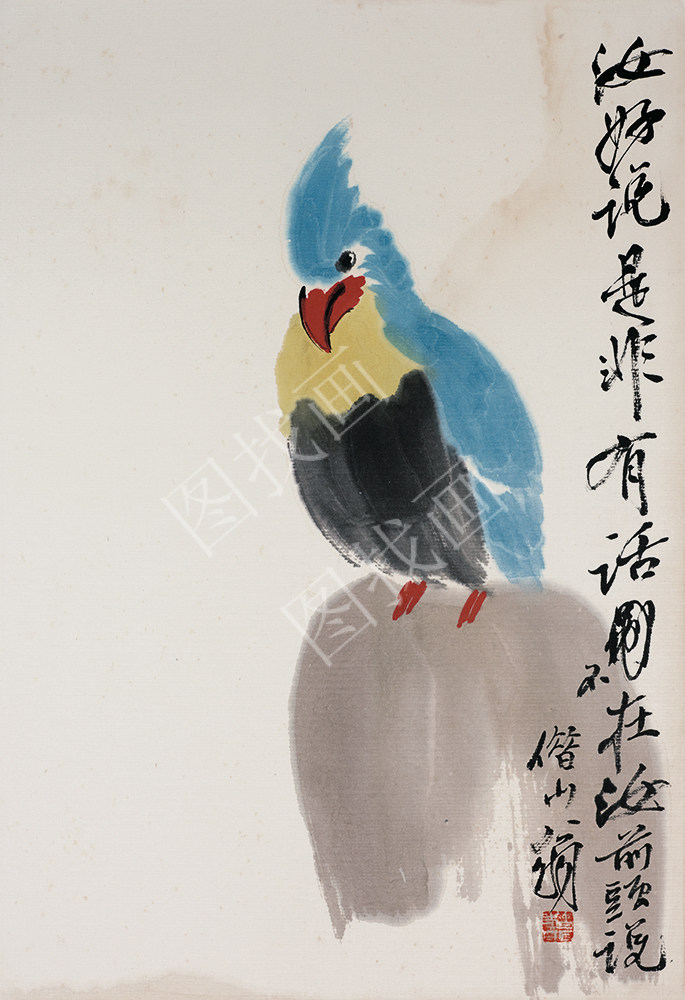 齐白石-散片16幅 (16) 56x80cm